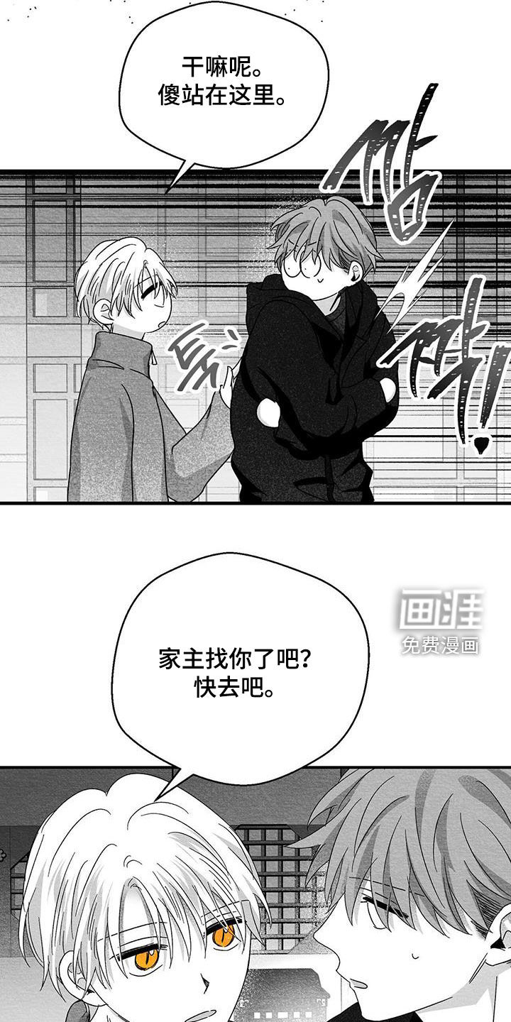 第59话20