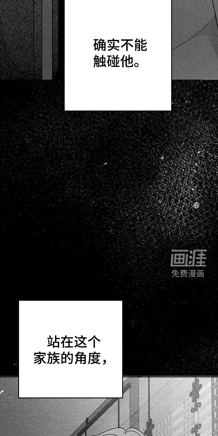第59话29