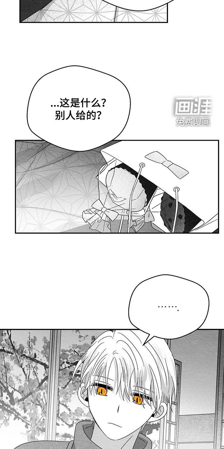 第59话5