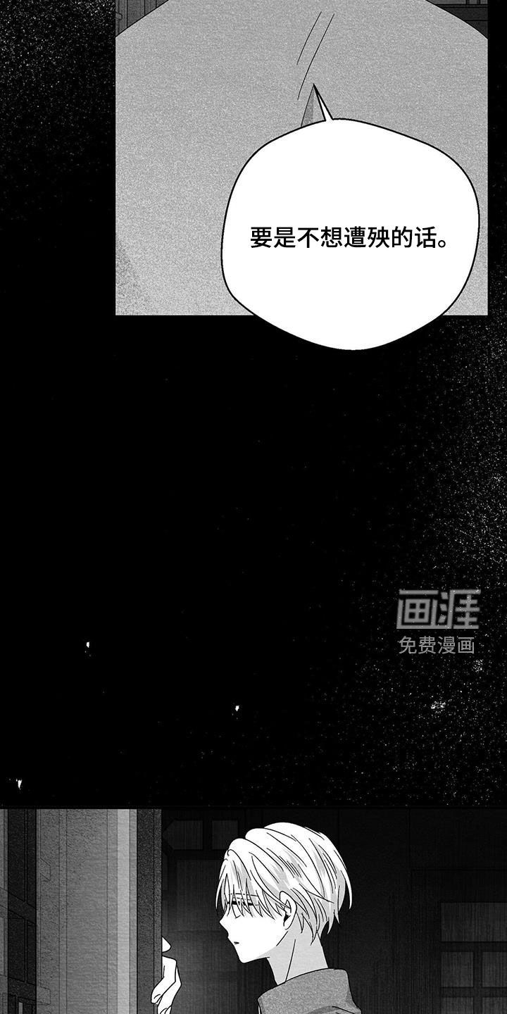 第59话26