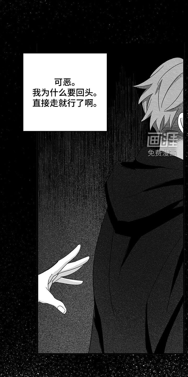 第59话18
