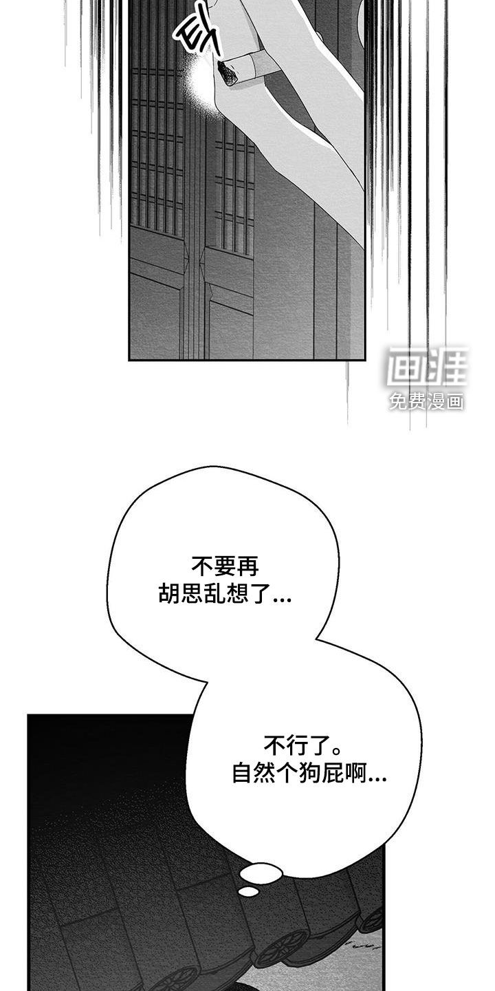 第58话10