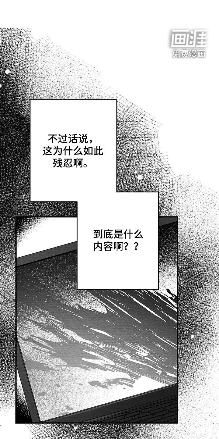 第57话17