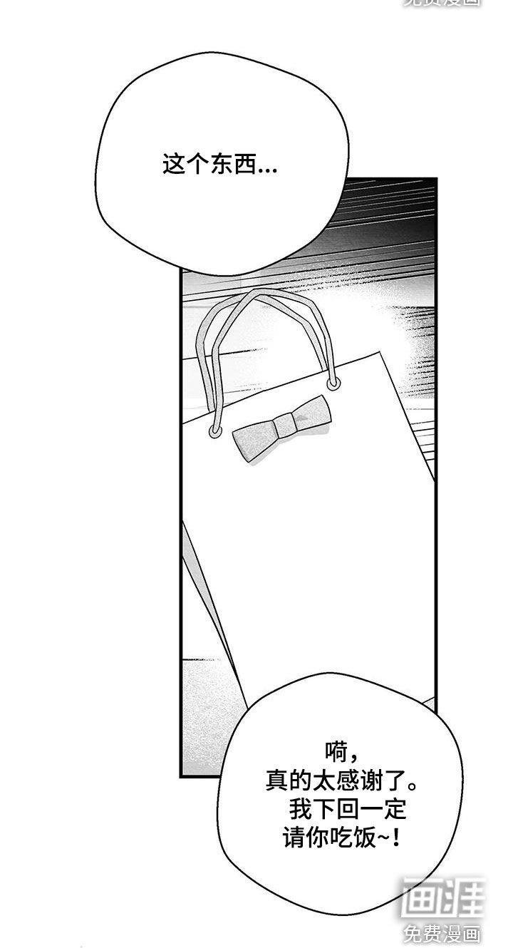 第56话27