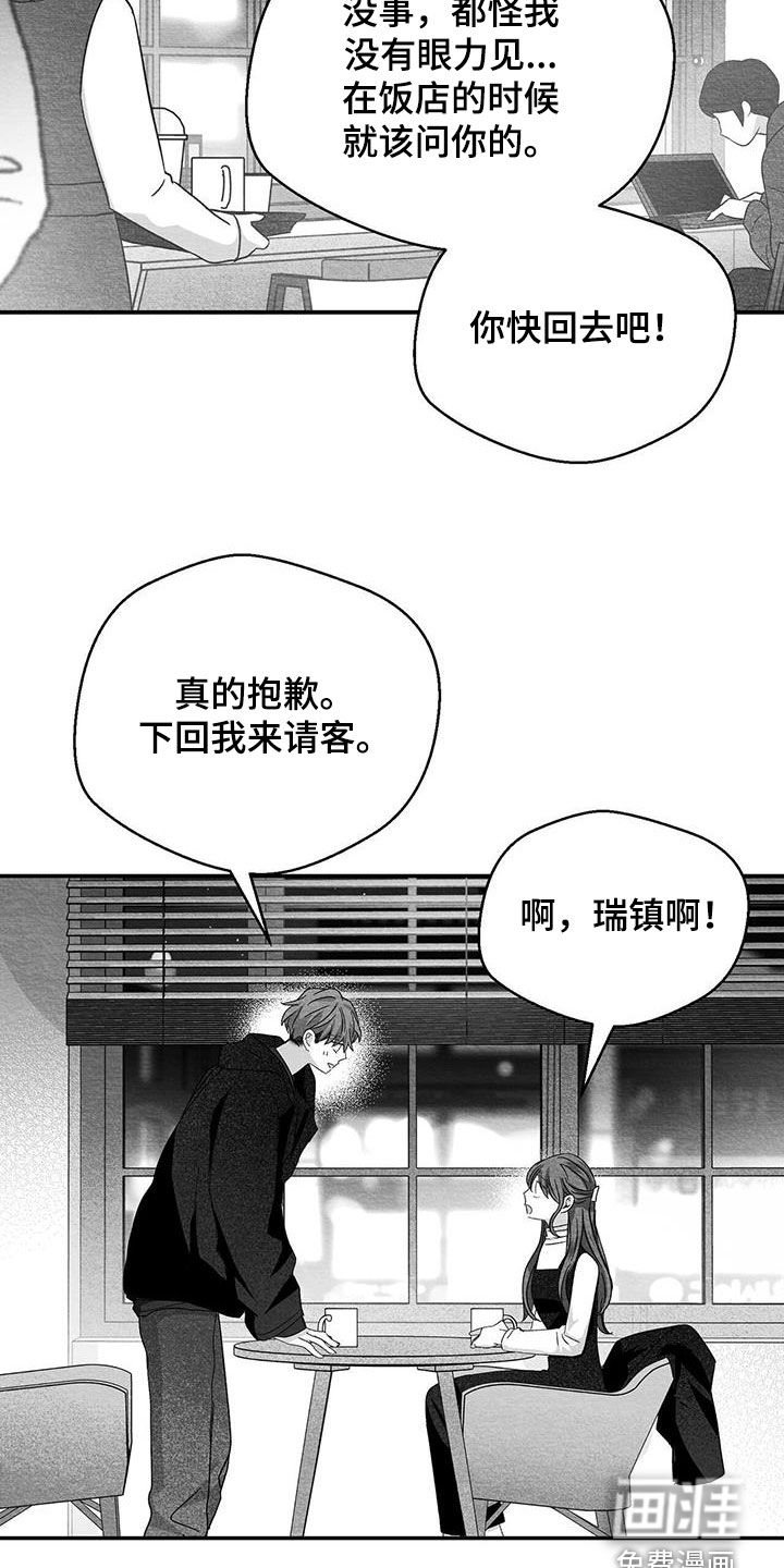 第56话26