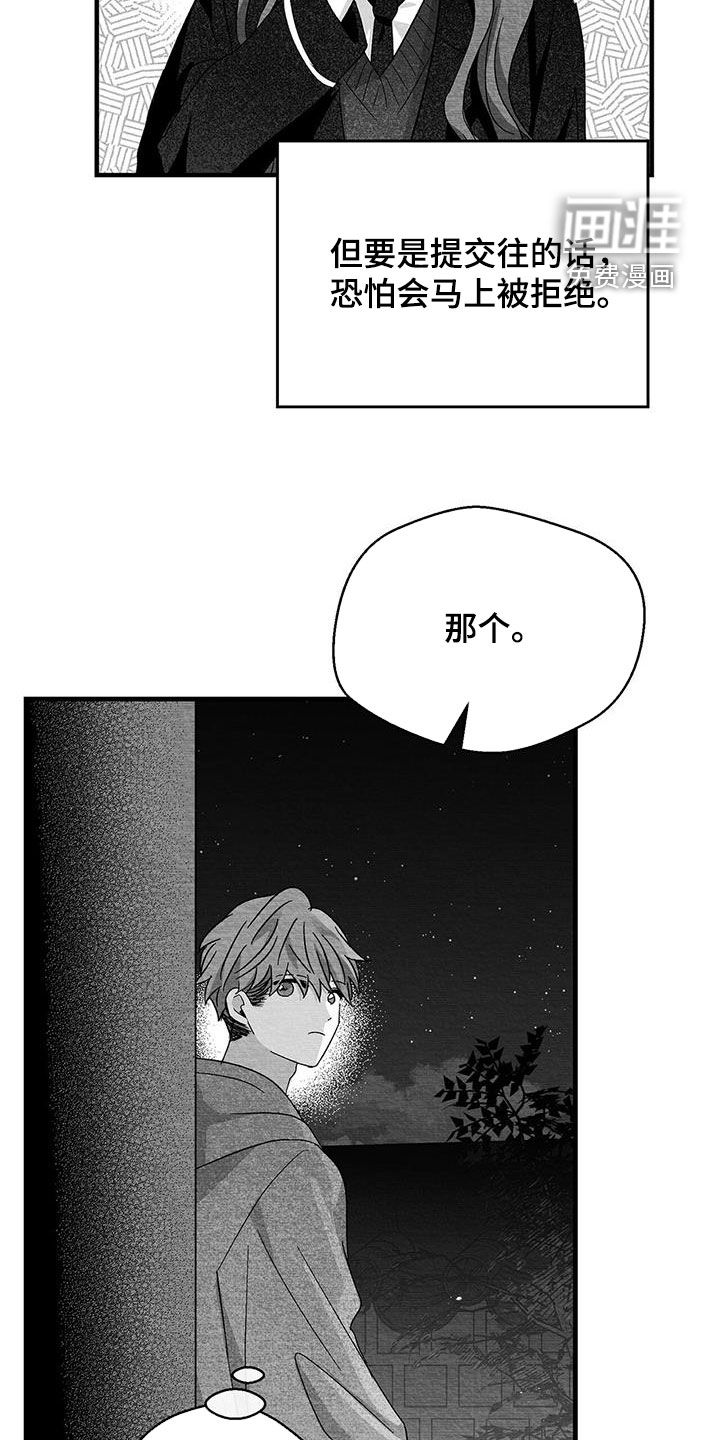 第56话3