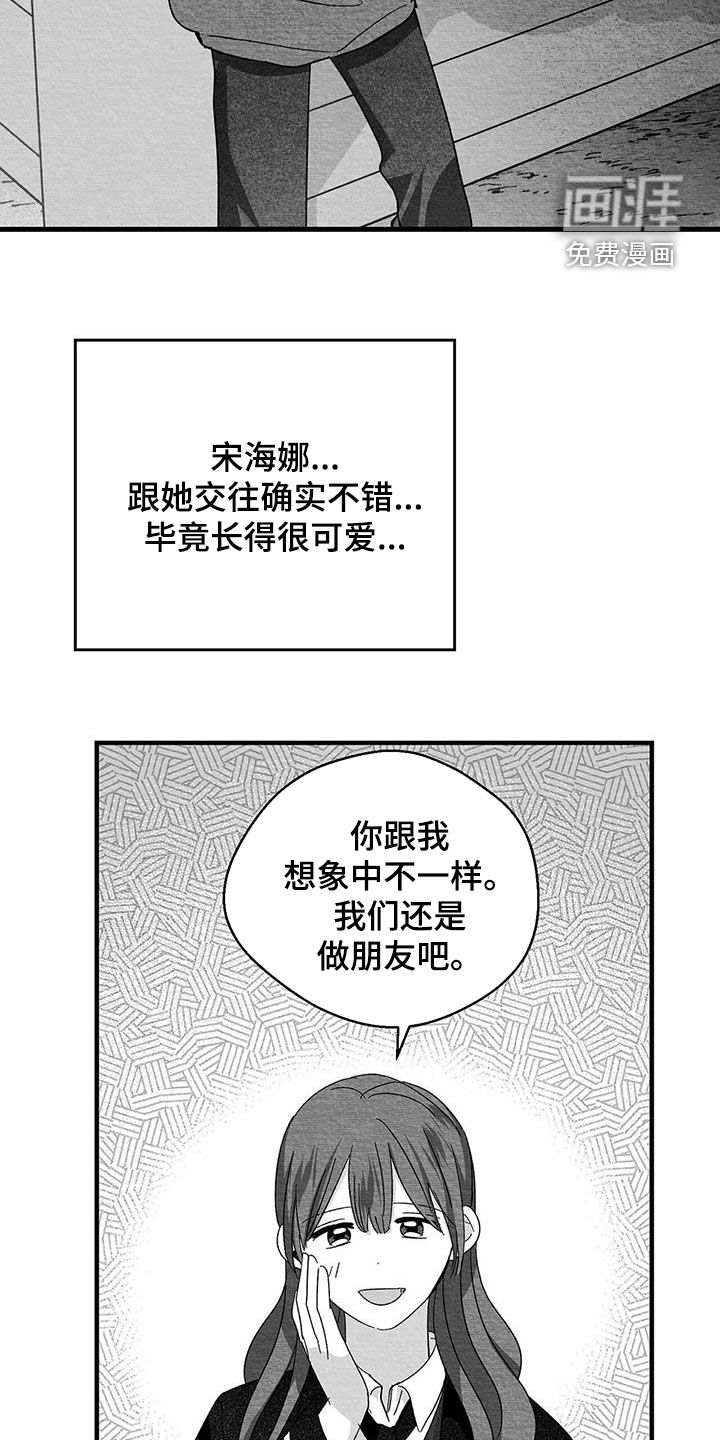 第56话2