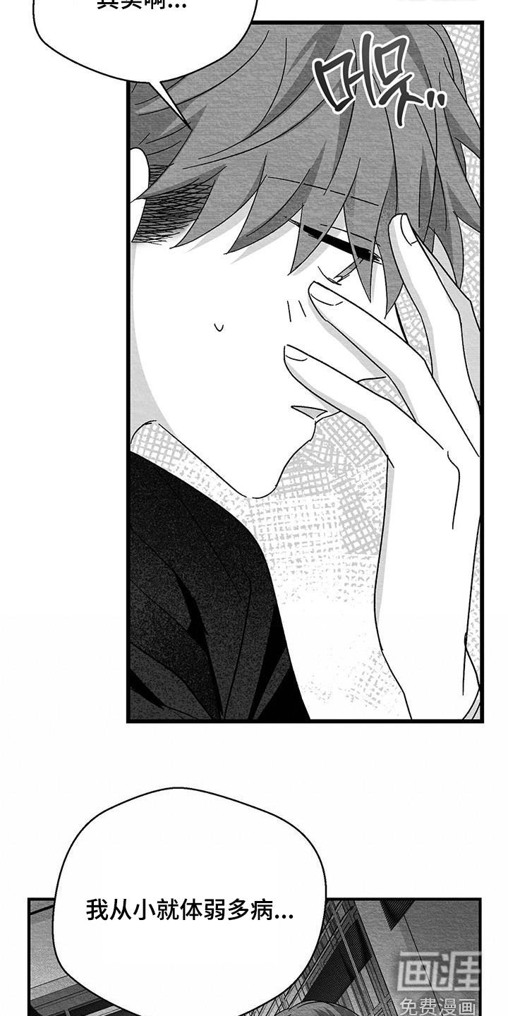 第56话24