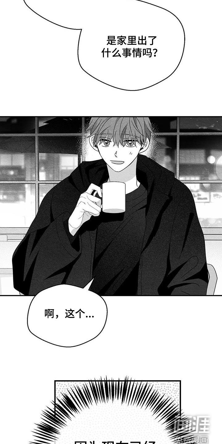 第56话22