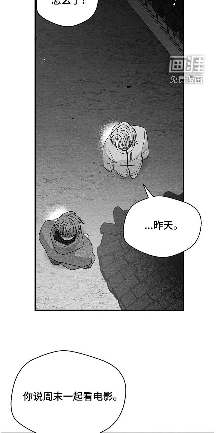 第56话6