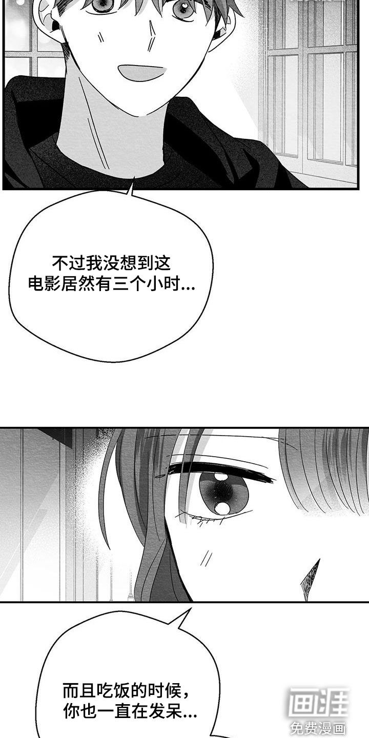 第56话21