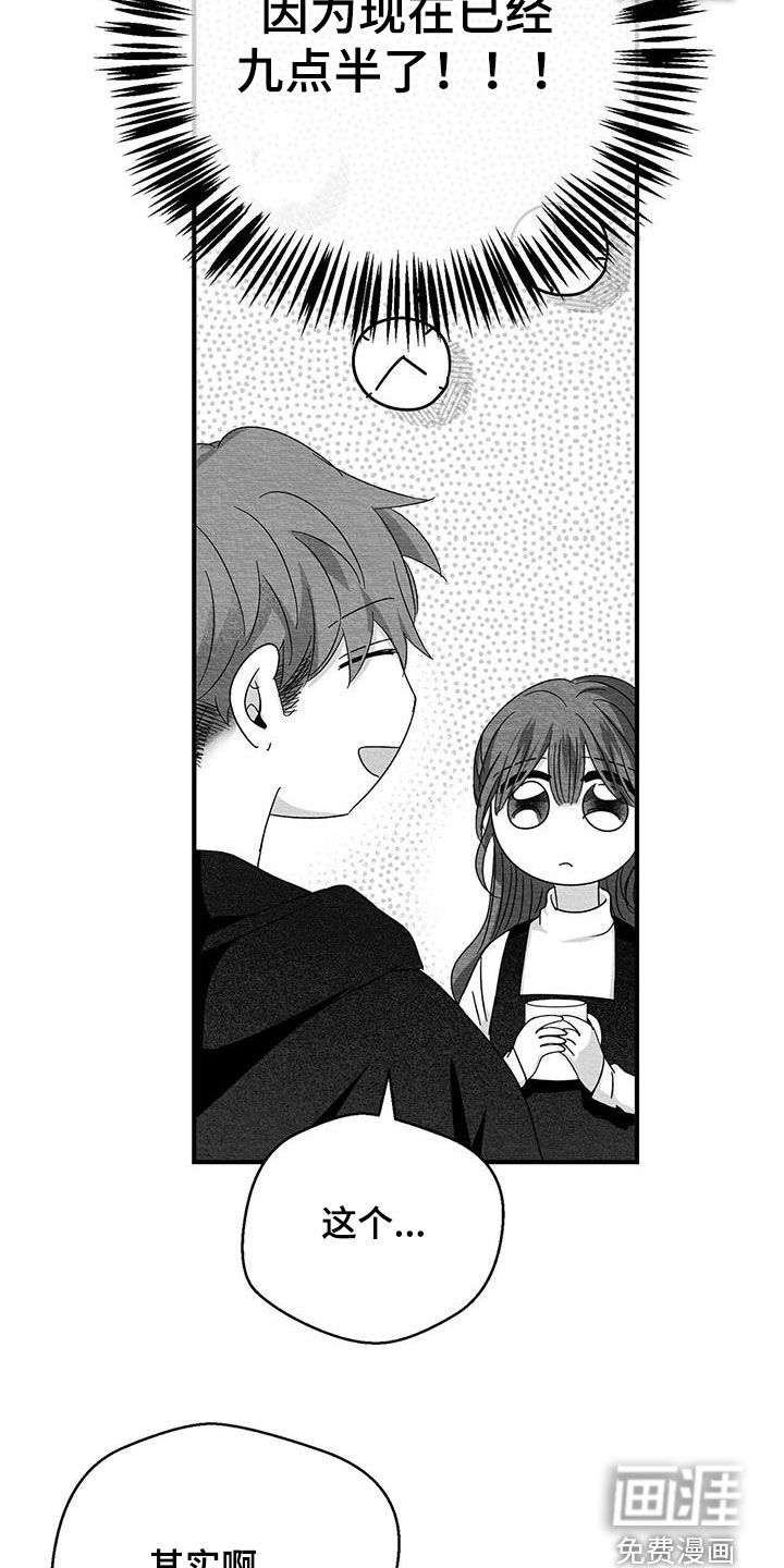 第56话23