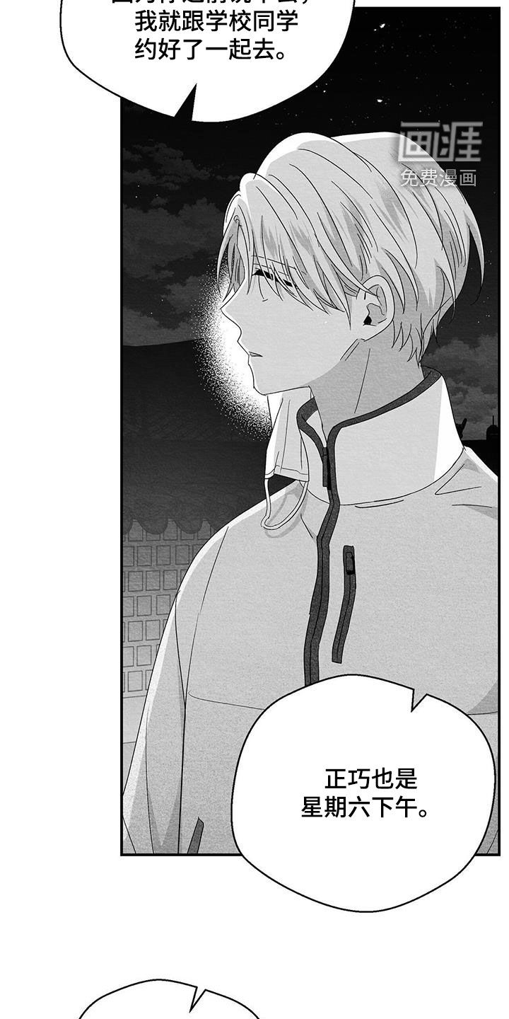 第56话9
