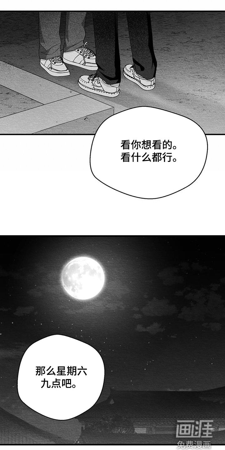 第56话17