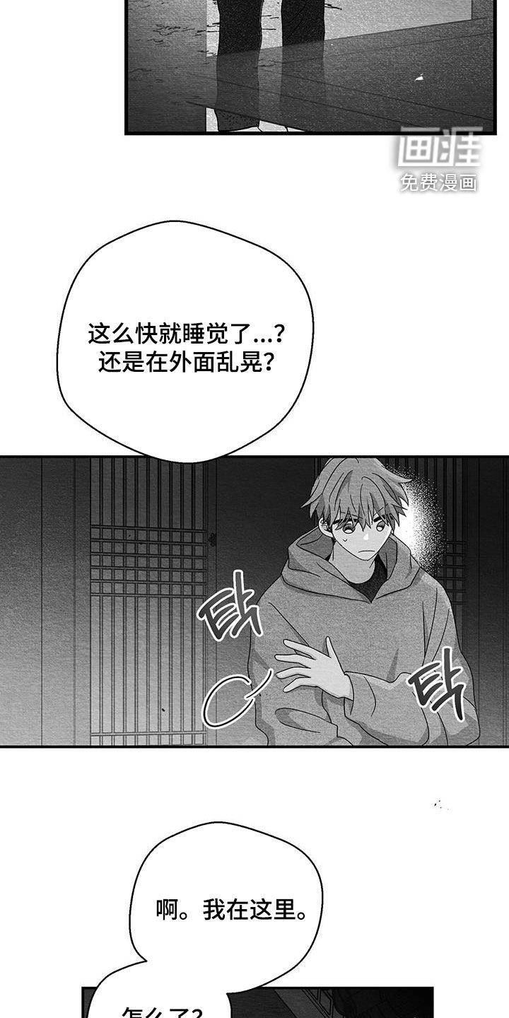 第56话5