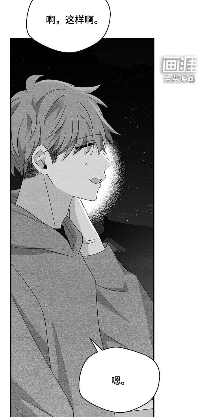 第56话10