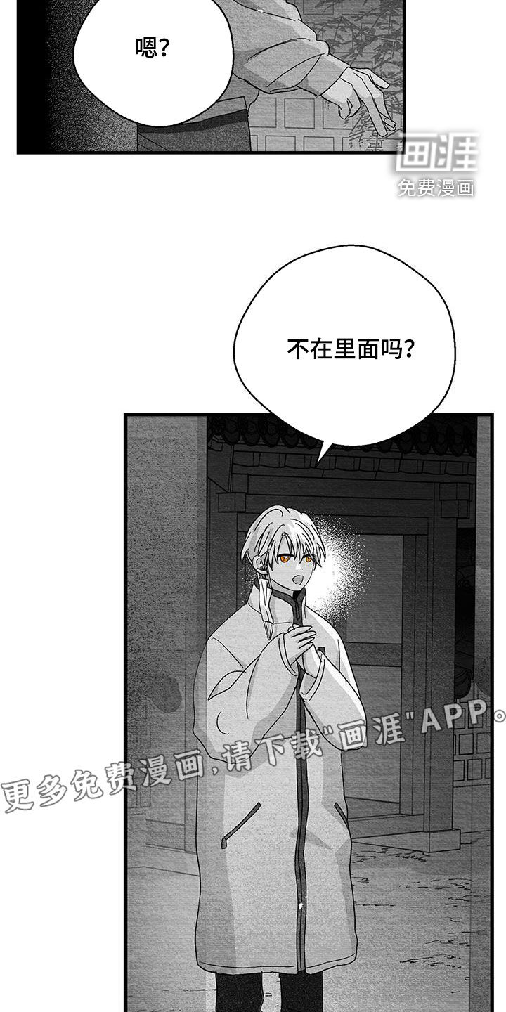 第56话4
