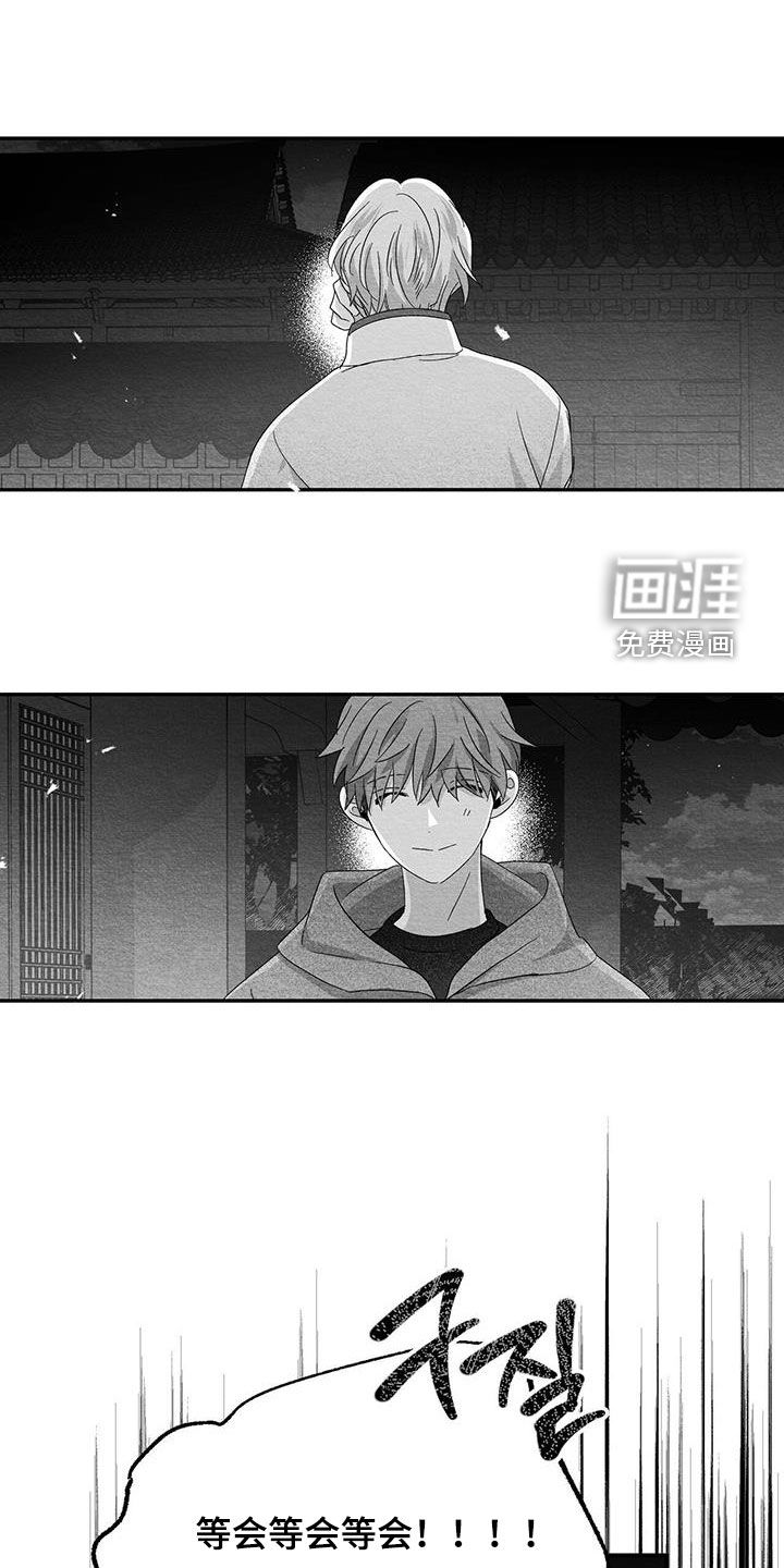 第56话13
