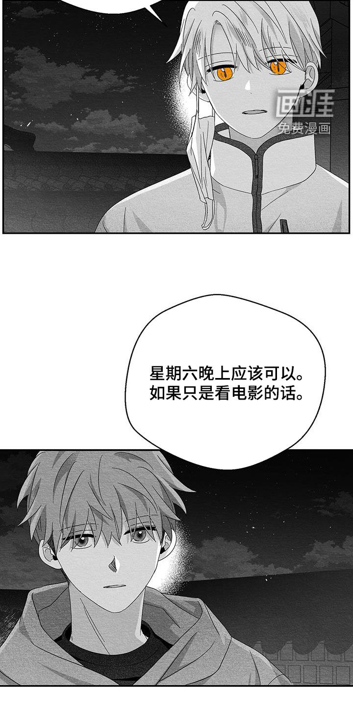 第56话7