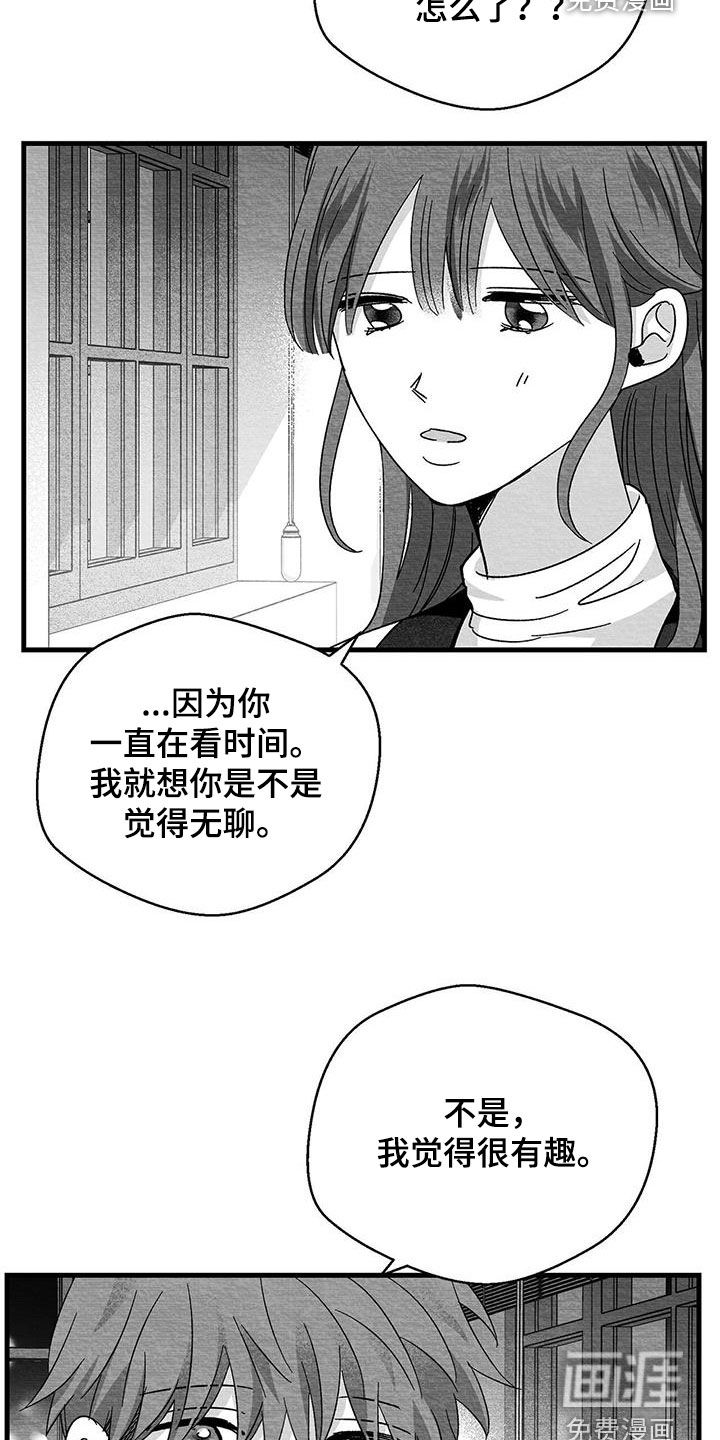 第56话20
