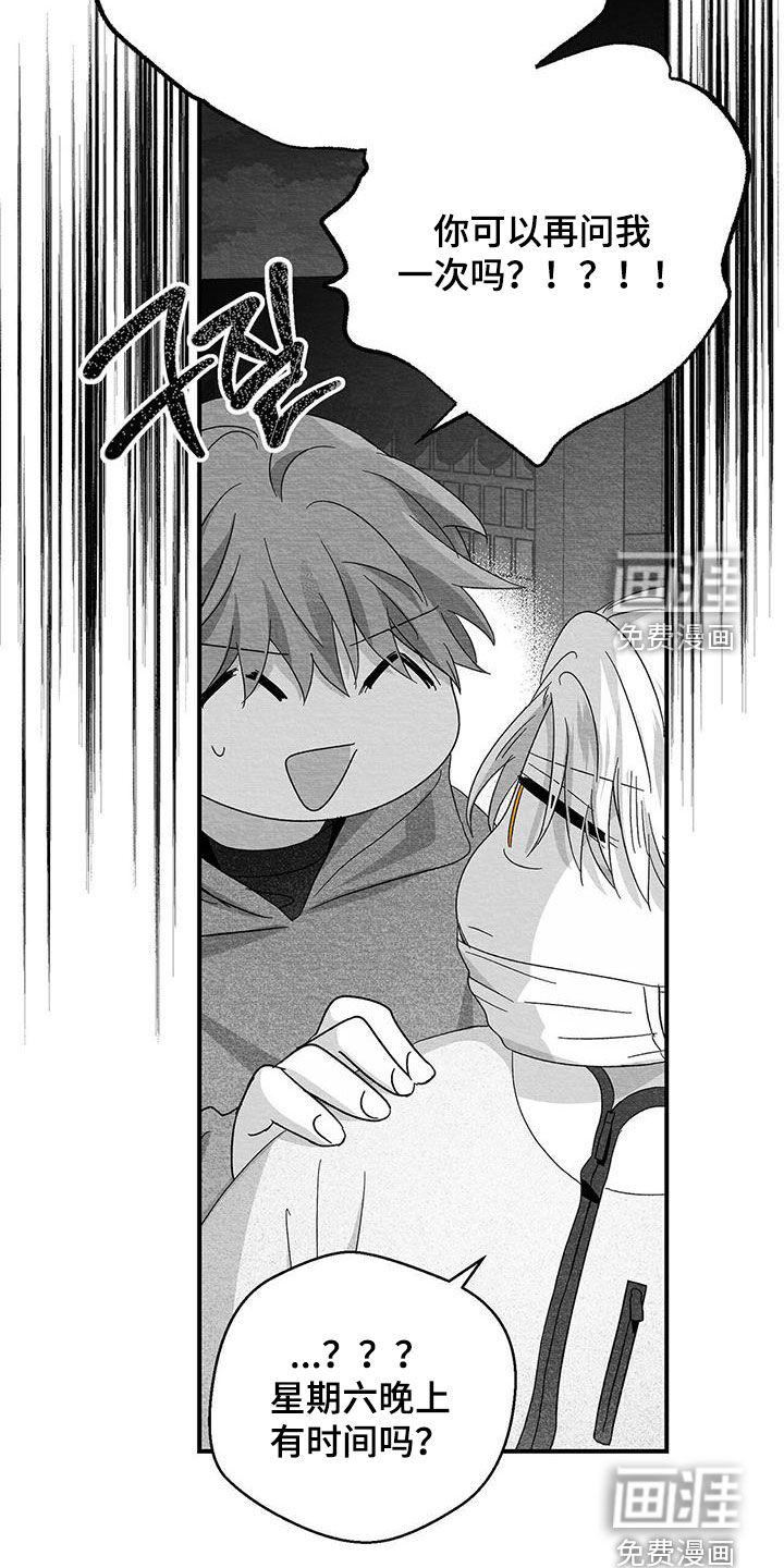 第56话14