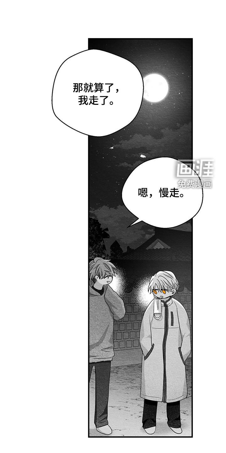 第56话12