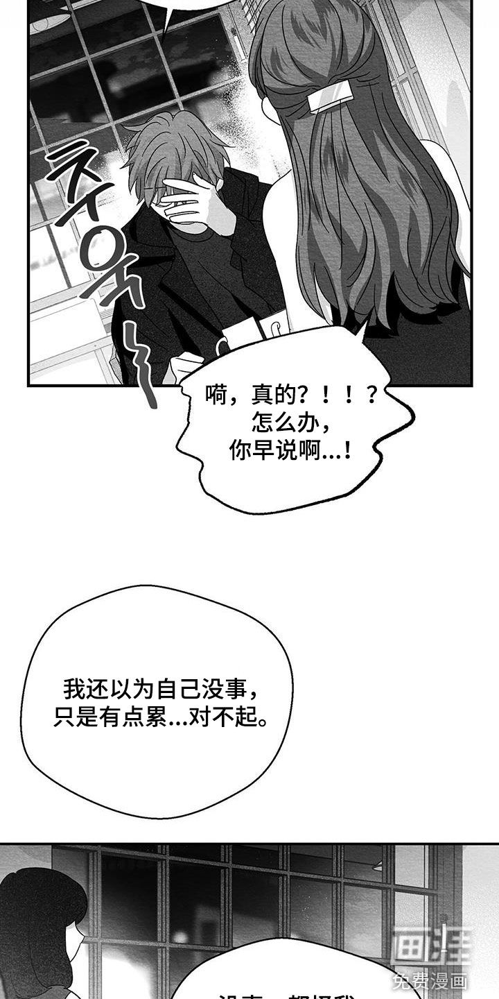 第56话25