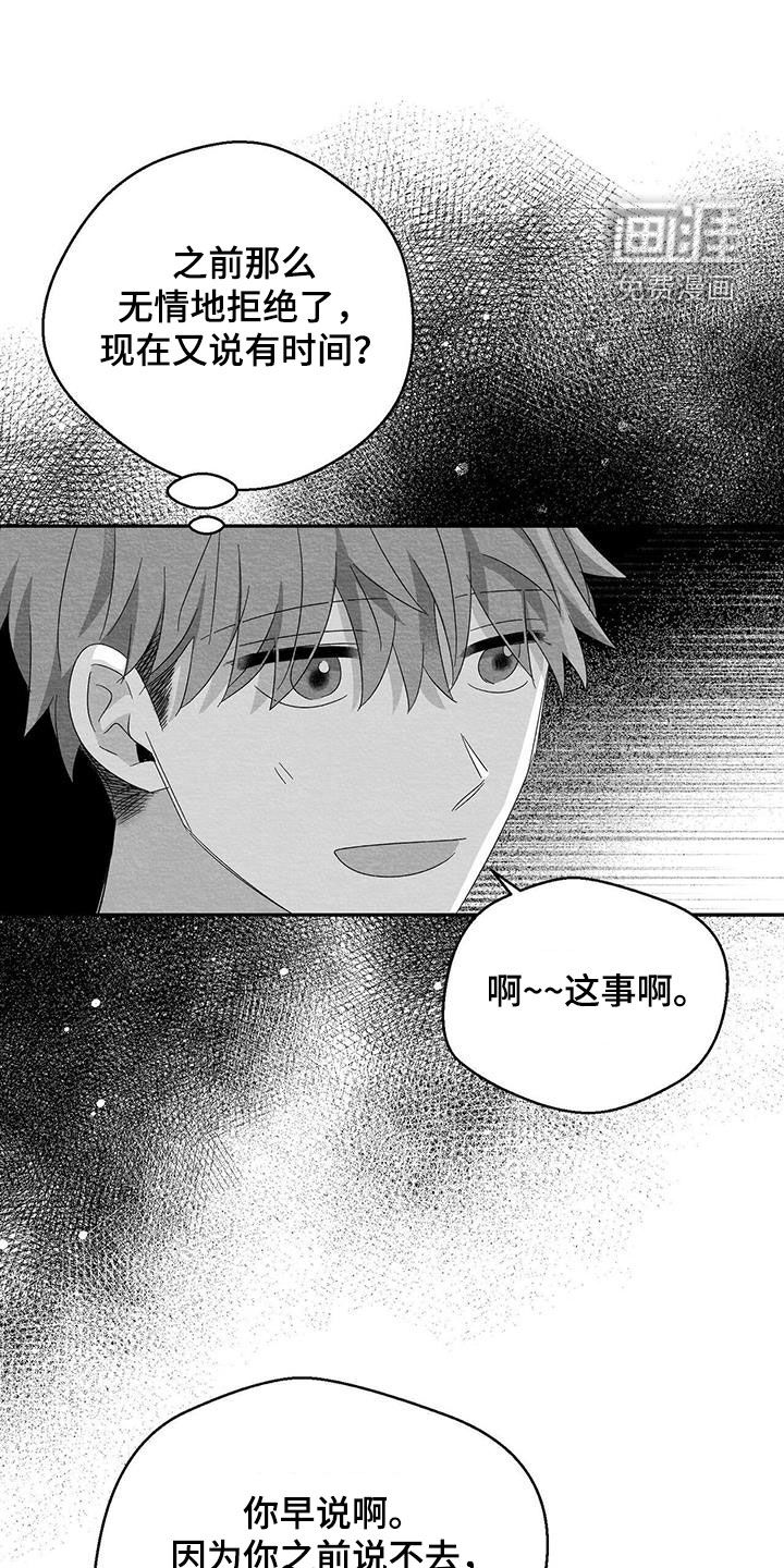 第56话8
