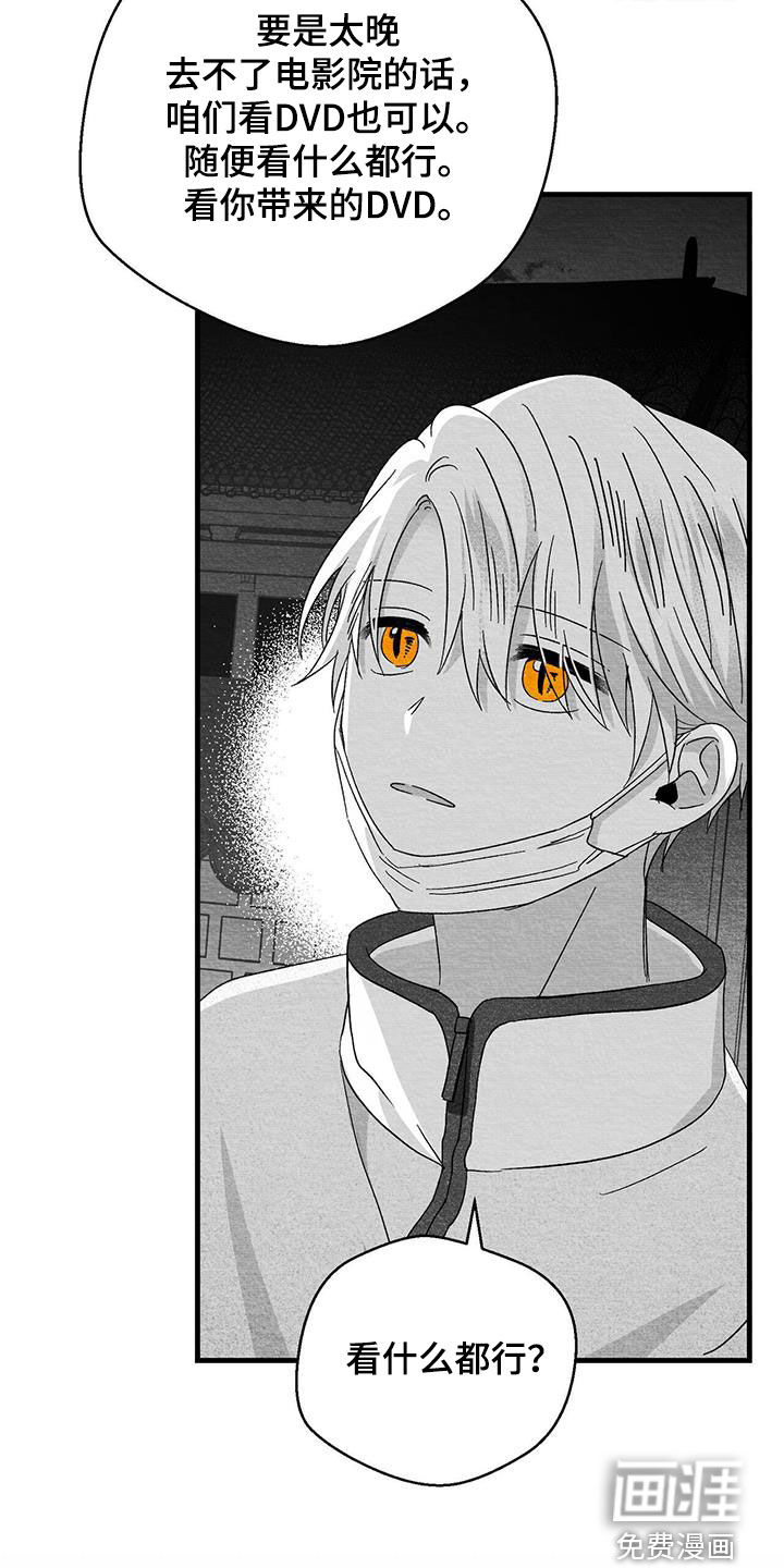 第56话16