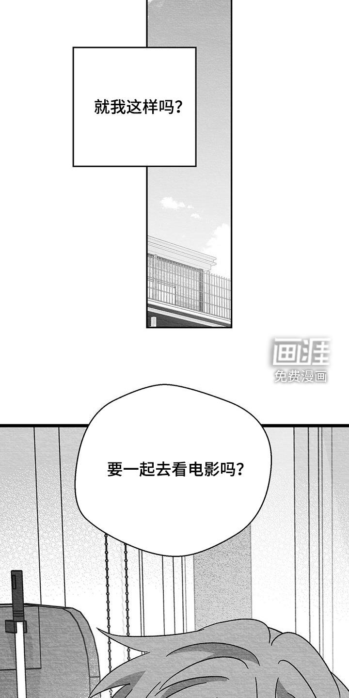 第55话24