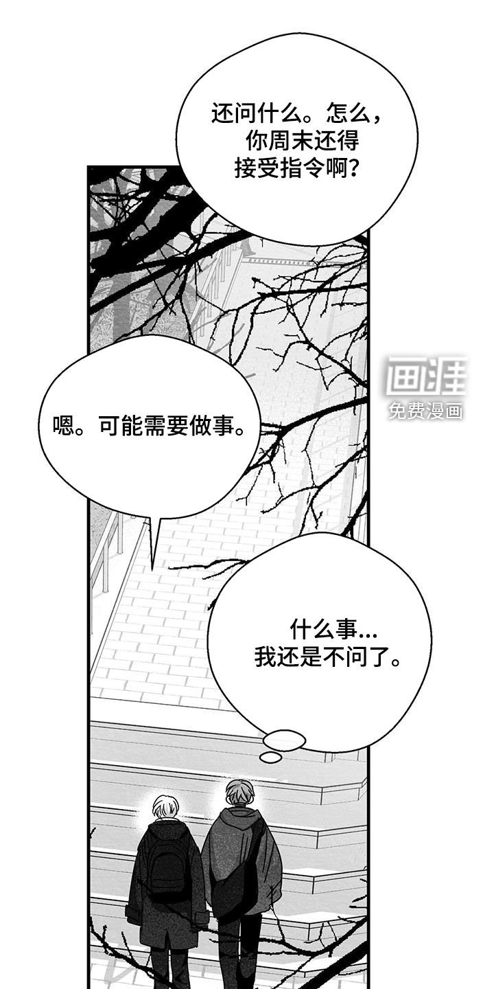 第55话7