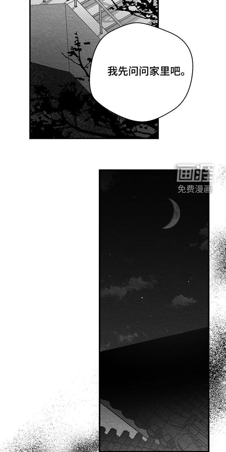 第55话14