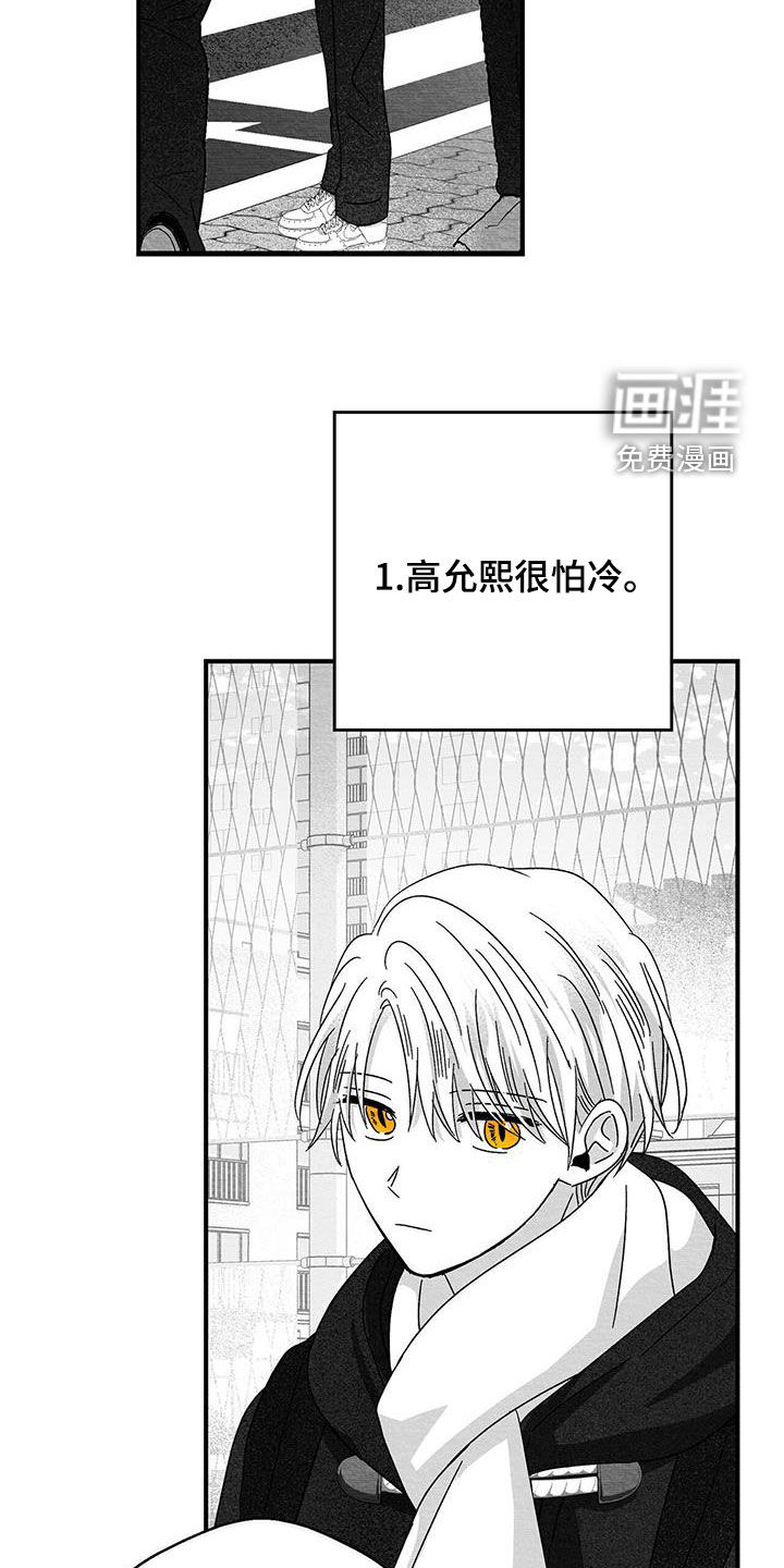 第54话22