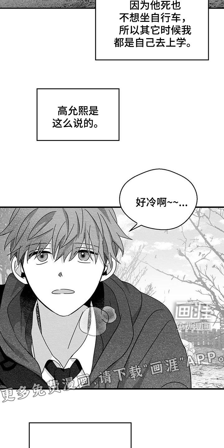 第54话2