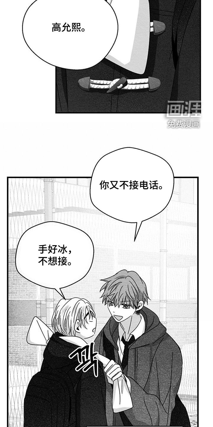 第54话23
