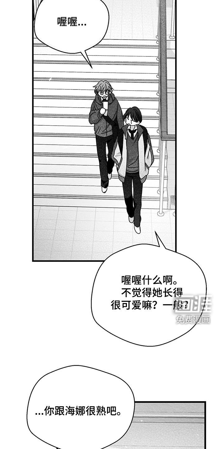 第54话12