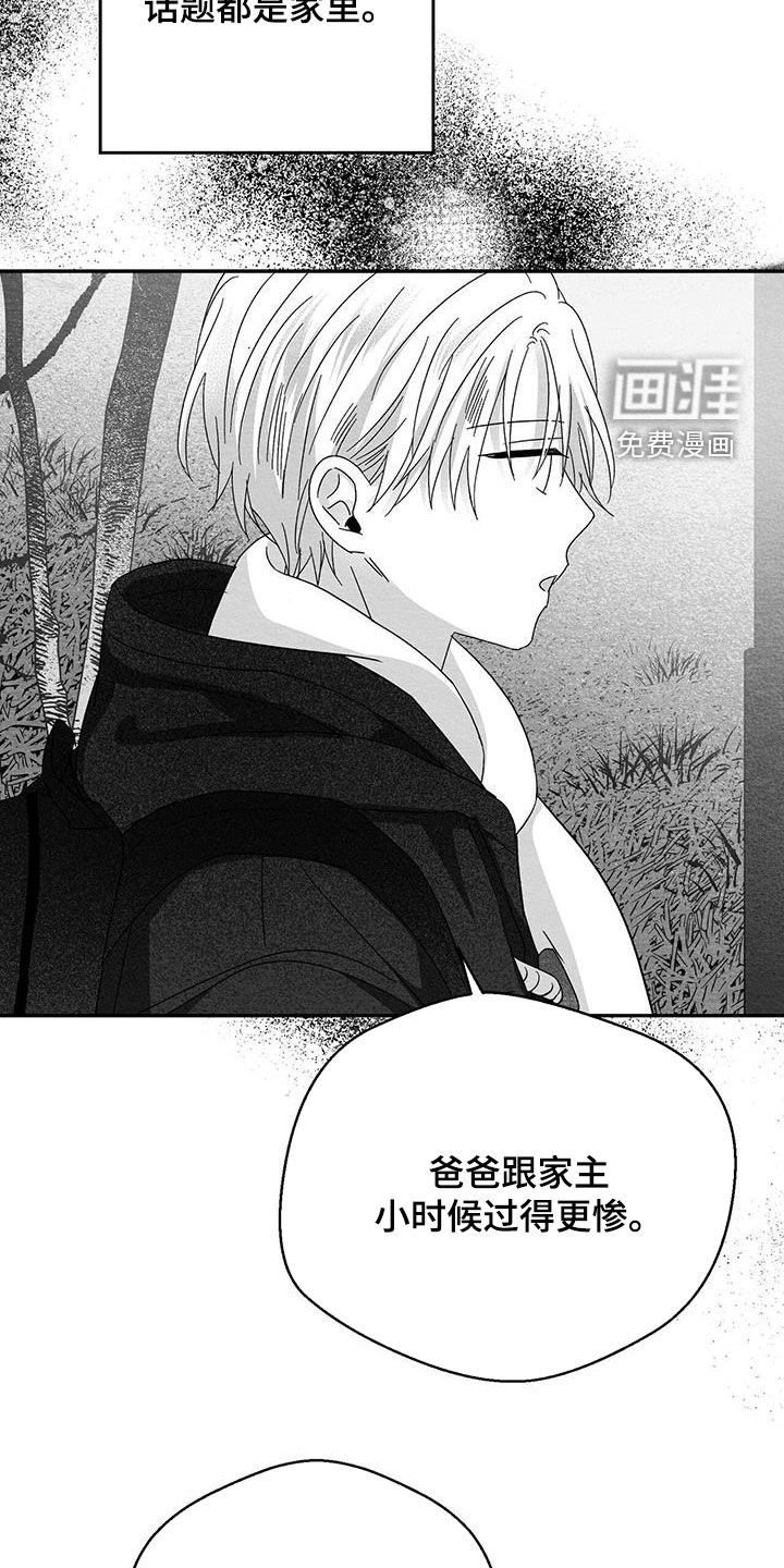 第54话25
