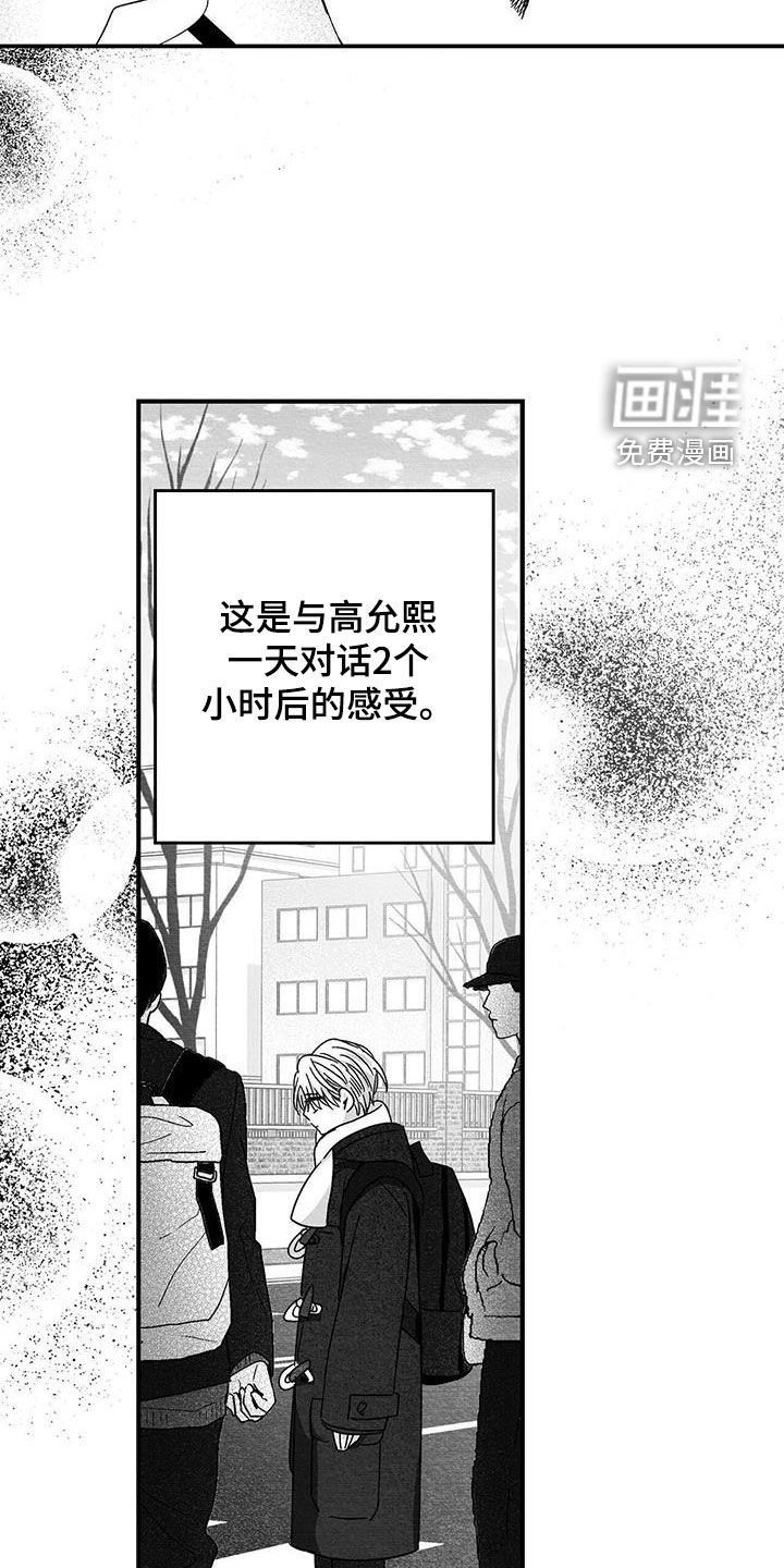 第54话21