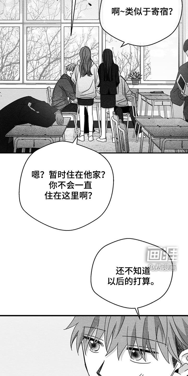 第54话8