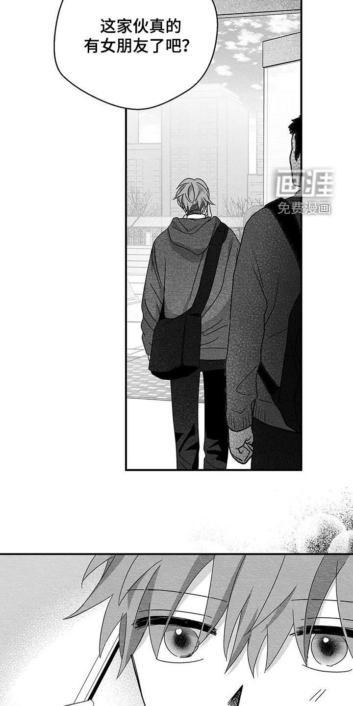 第54话20