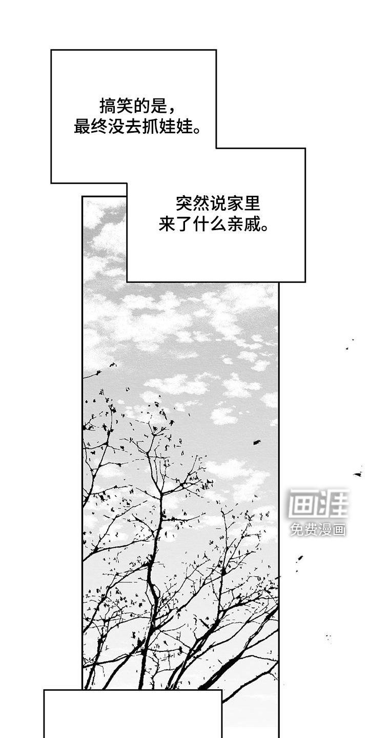第54话0