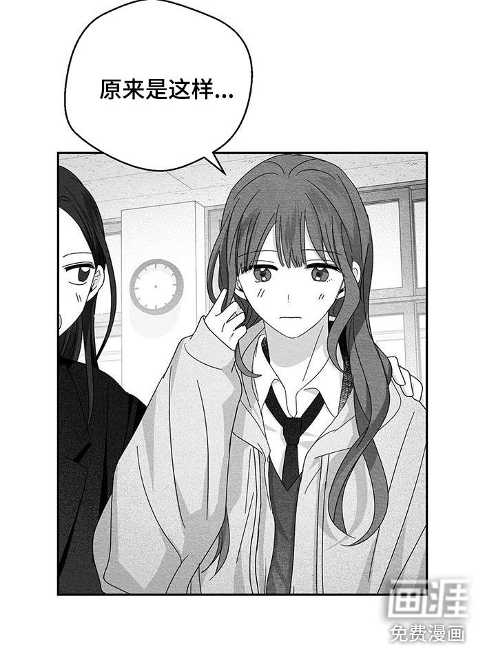 第54话10