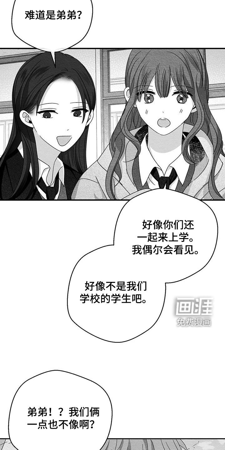 第54话4