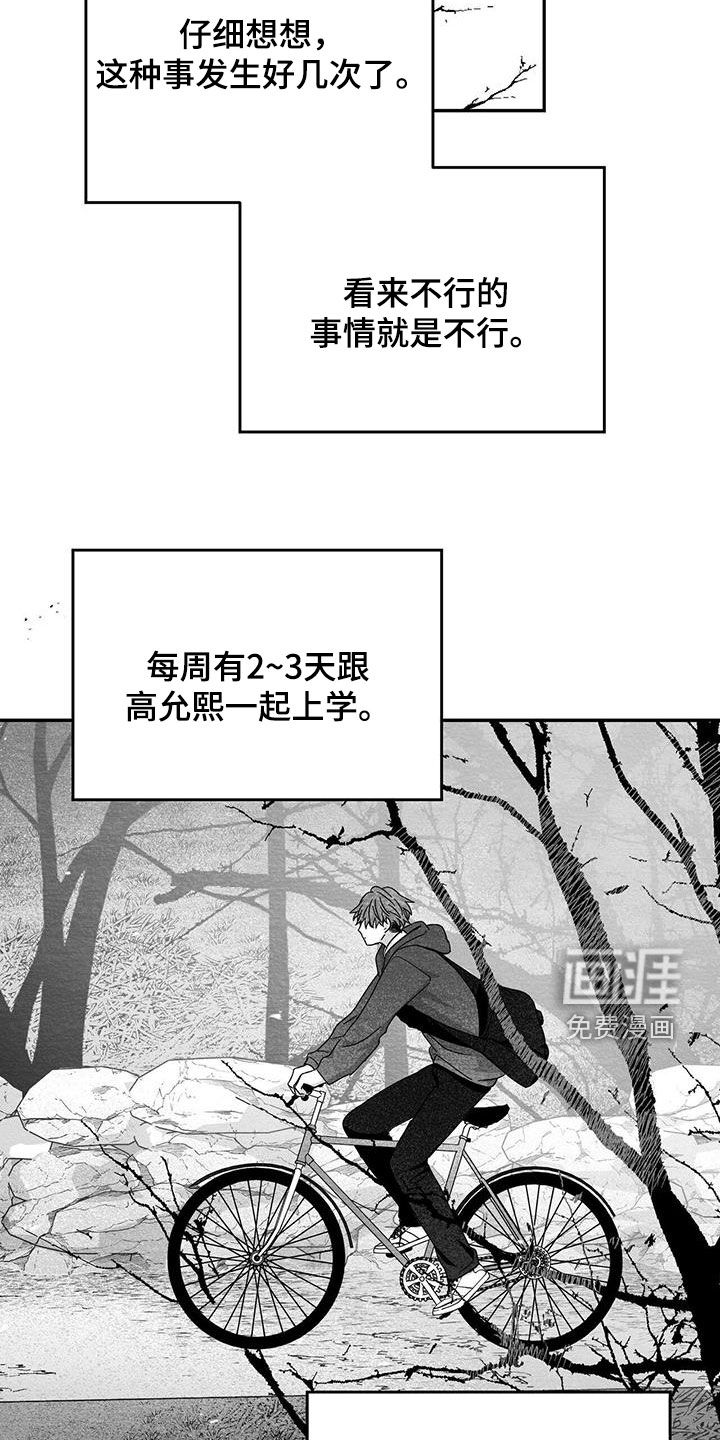 第54话1