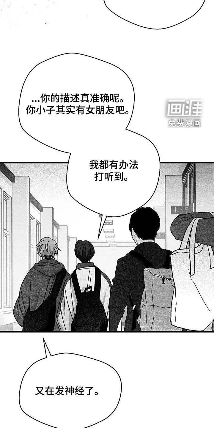 第54话16