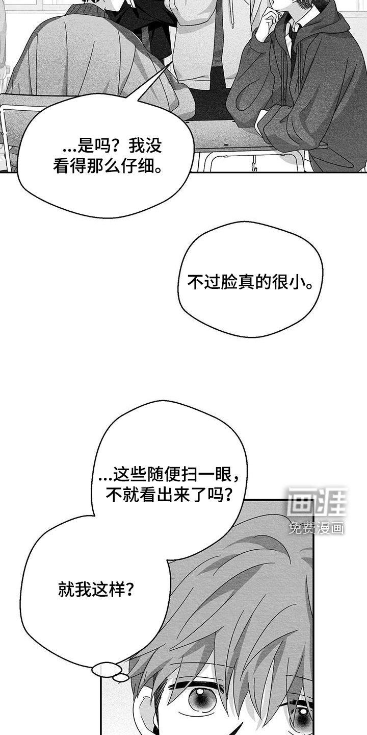 第54话6