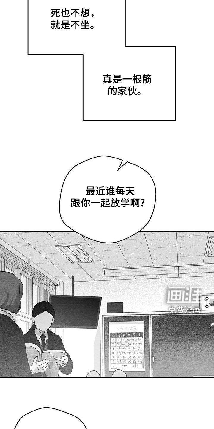 第54话3