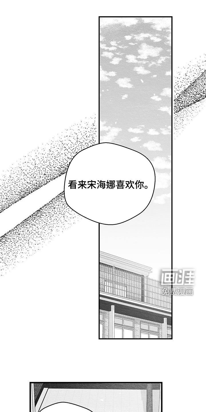 第54话11