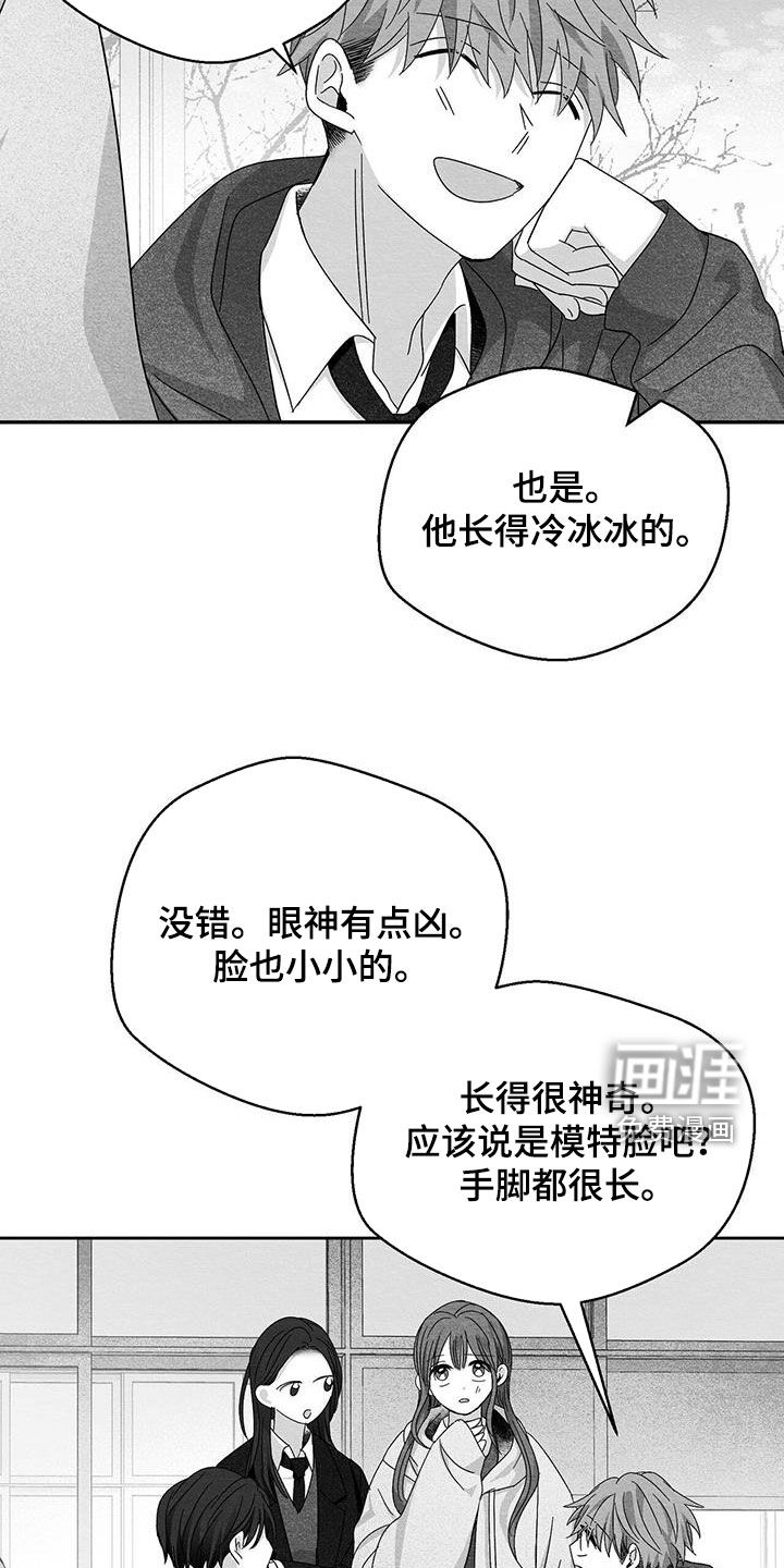 第54话5