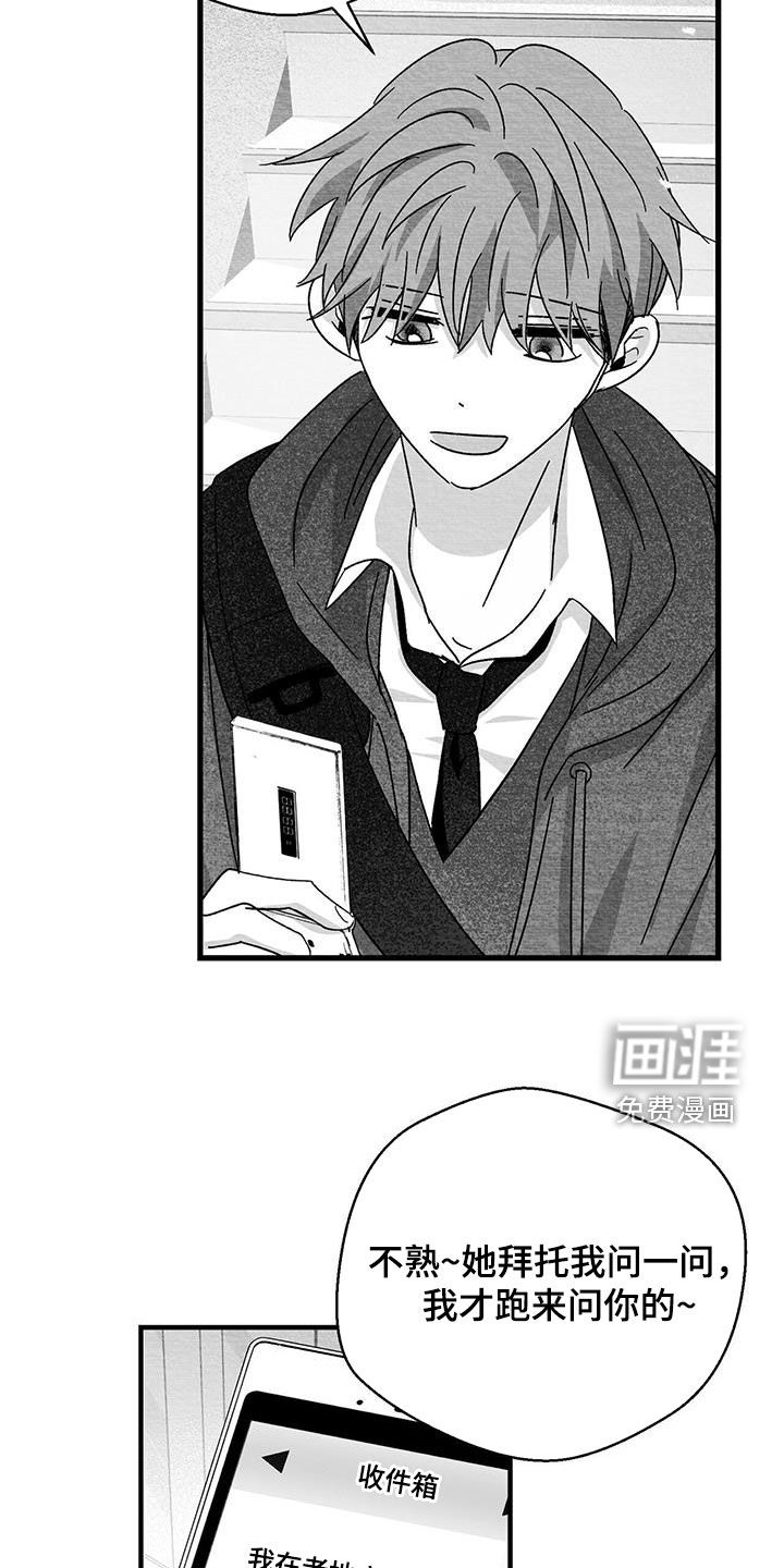 第54话13